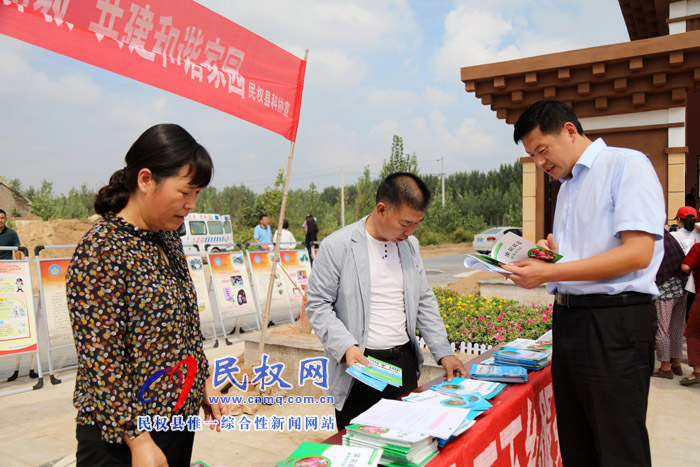 民权县2018年“快乐星期天”主题活动暨“社会科学普及周”主题活动启动