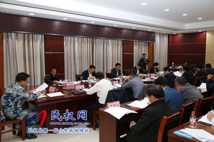 我县召开2018年民权第四届制冷装备博览会筹备工作促进会