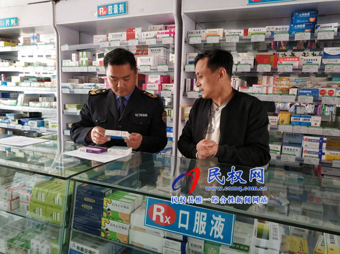 县食药监局开展药品零售药店执业药师不在岗、处方药不凭处方销售等违法违规行为专项整治行动