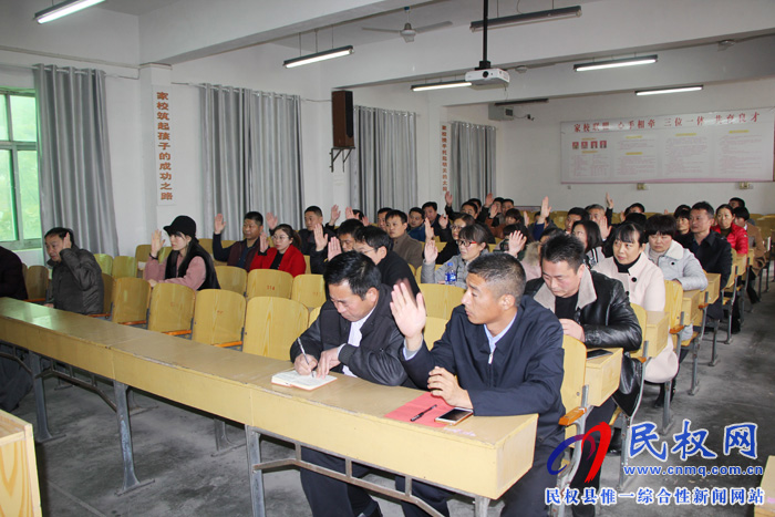 民权县第一初级中学成立新学年家长委员会