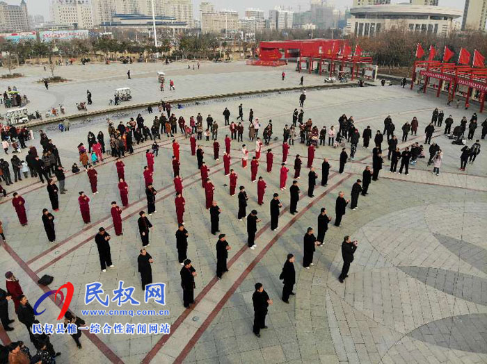 民权县2019年百城千村健身气功暨庆元旦交流展示活动