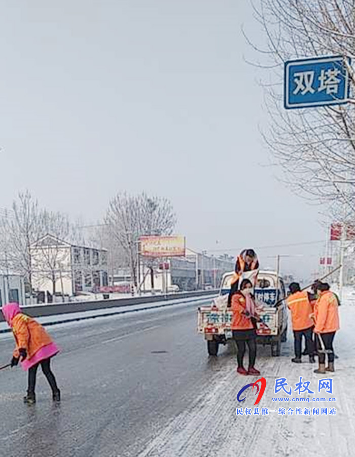 公路局再战雪天 全力清雪保通保畅