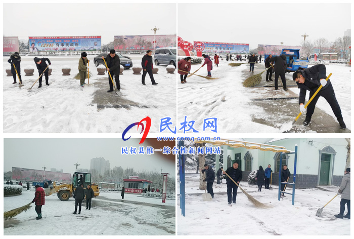 县公园绿地管护中心及时清扫游园绿地积雪确保游客正常游园