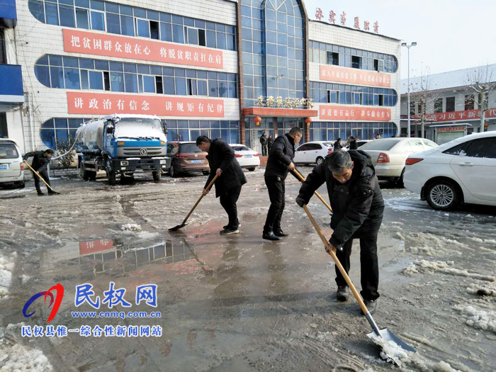 龙塘镇组织干部群众清扫积雪