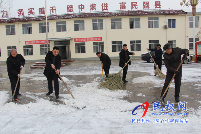 双塔镇组织干部清扫积雪方便群众办事