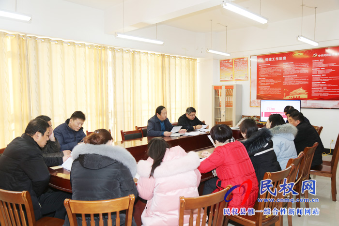 县委宣传部组织召开“学习强国“推广使用工作会议
