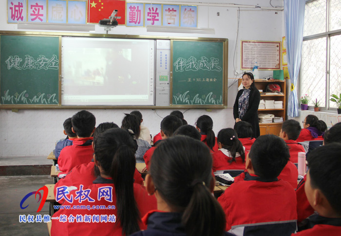 民权县实验小学召开“拒绝‘五毛食品’，健康伴我成长”主题班会