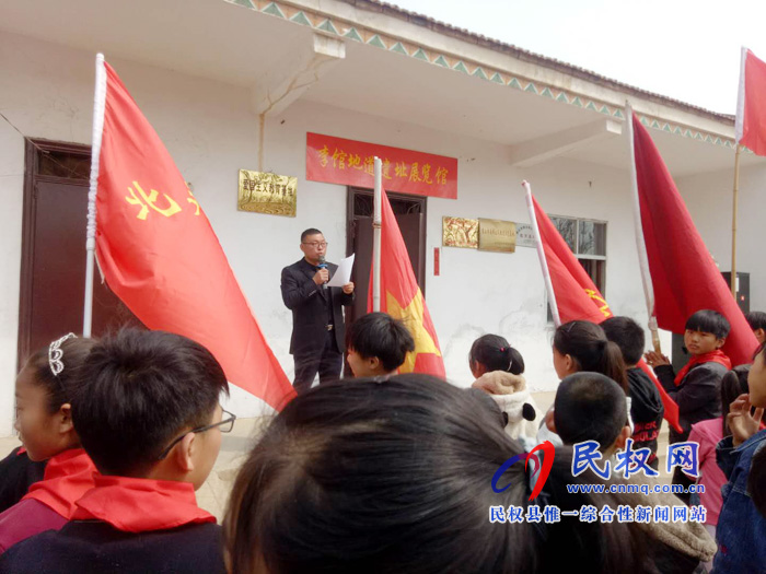 北关镇师生代表在李馆地道抗战旧址进行清明节祭扫活动