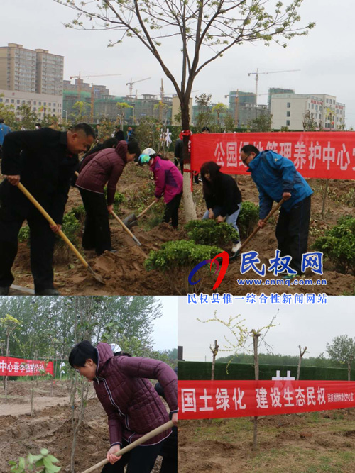 县园林绿化中心集中开展植树绿化活动