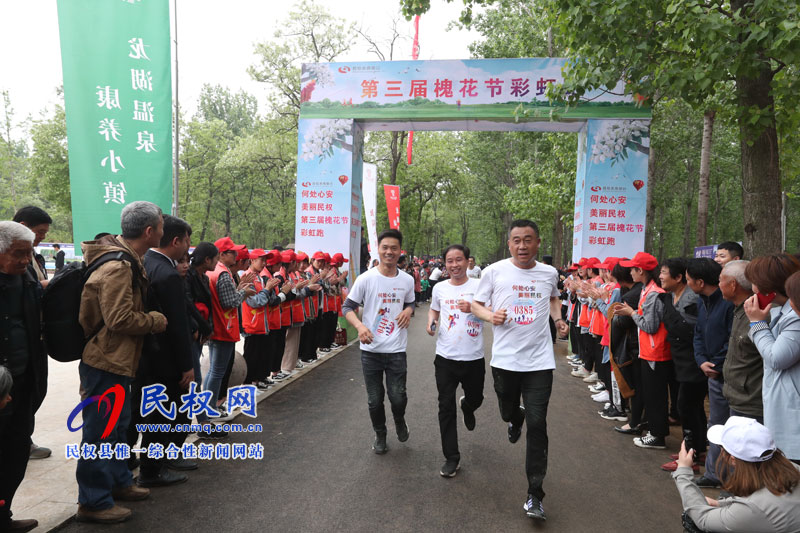 “何处心安·美丽民权”中国·民权第三届槐花文化旅游系列活动隆重开幕