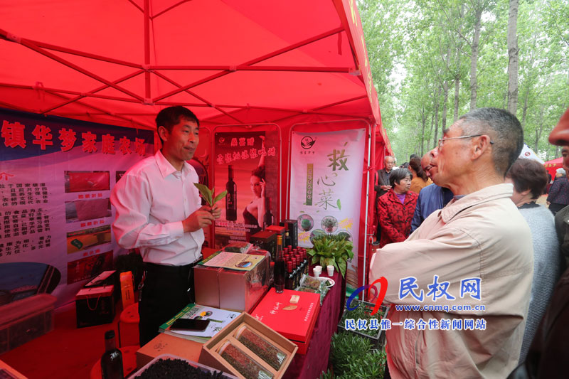 “何处心安·美丽民权”中国·民权第三届槐花文化旅游系列活动隆重开幕