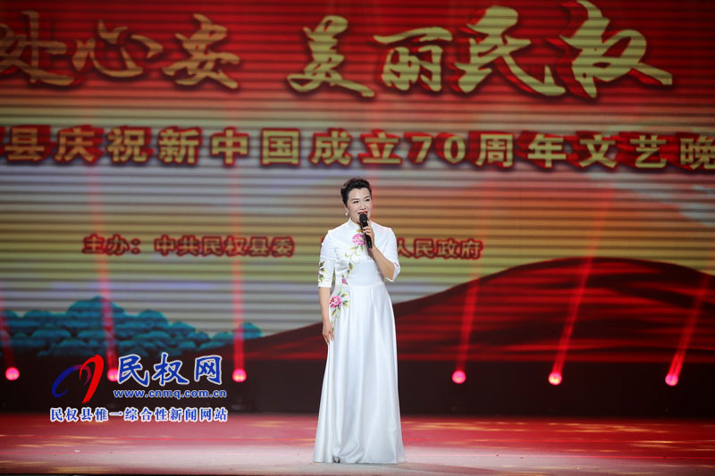 何处心安 美丽民权：民权县庆祝新中国成立70周年文艺晚会隆重举行