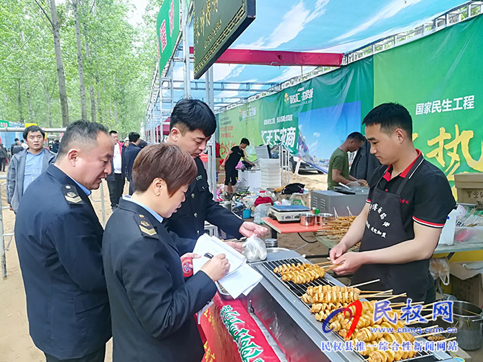 县市场监督管理局多措并举保障中国·民权第三届槐花文化旅游系列活动期间食品安全