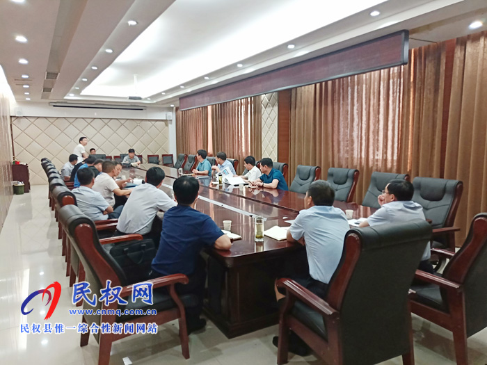 区域管制中心召开8月安全态势分析会