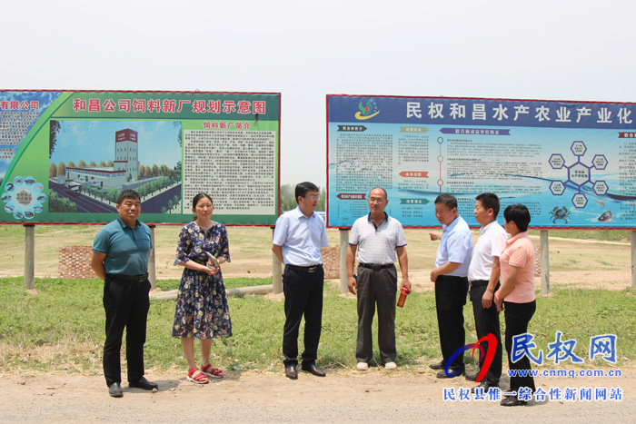 省水产研究院水产养殖与遗传育种研究室主任陈杰莅临民权检查指导渔业生产工作