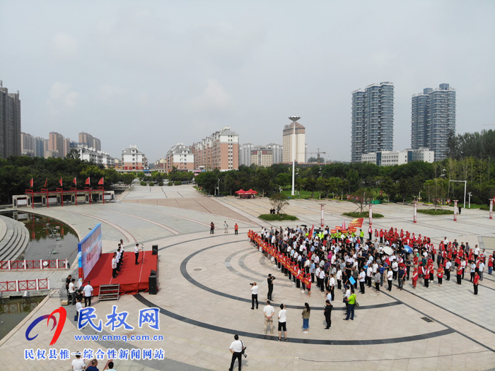 商丘市社会组织对口帮扶民权县对接仪式举行