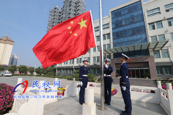 红旗飘飘迎国庆  我县举行国庆升旗仪式