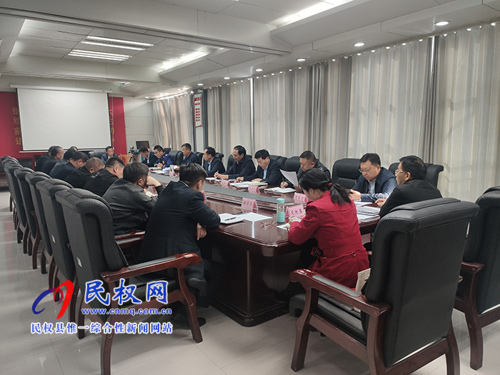 我县召开第五届河南·民权制冷装备博览会筹备工作推进会