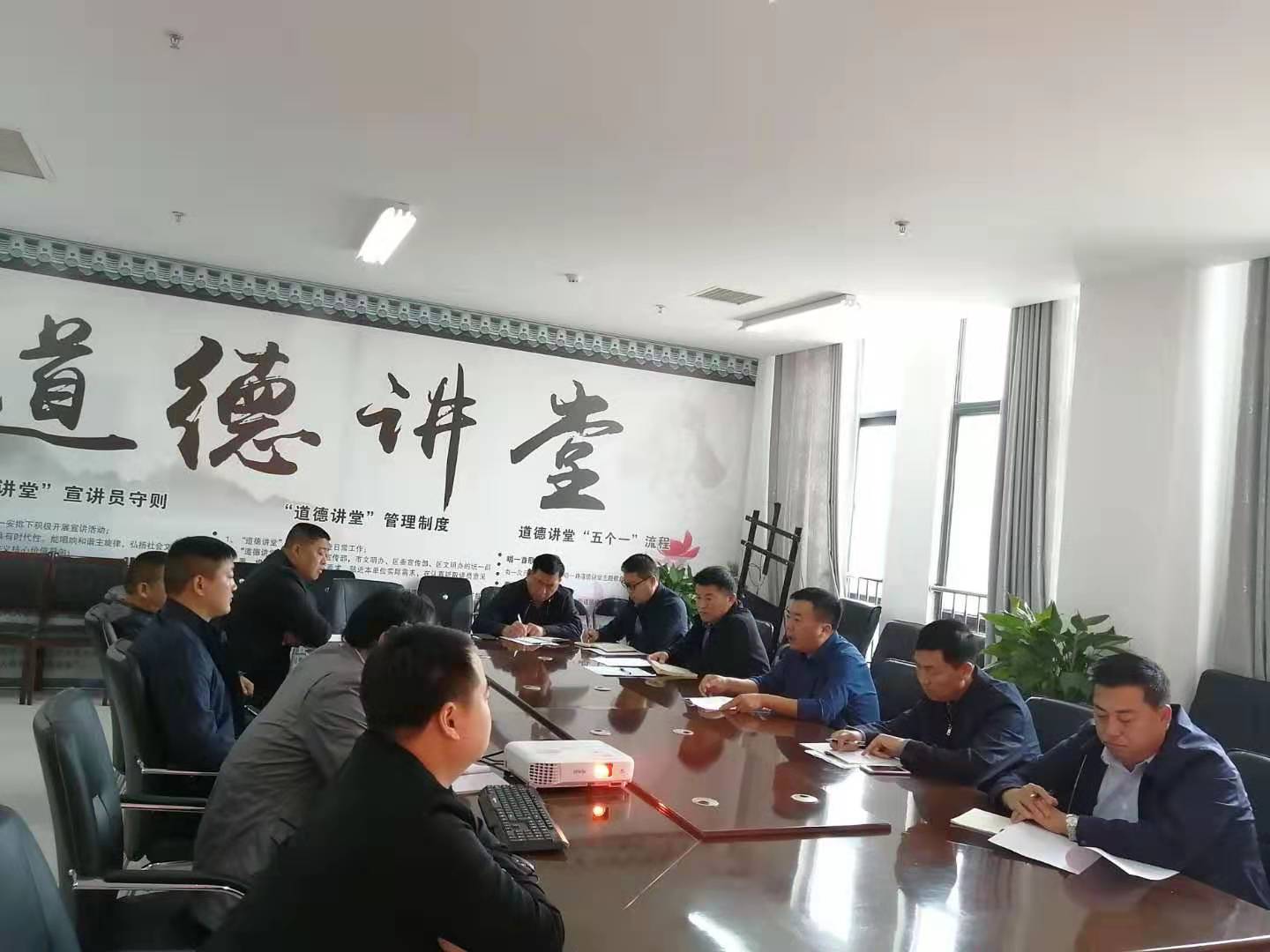 县林业发展服务中心召开对照党章党规找差距专题会议