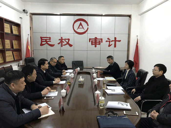 县审计局：全市经济责任审计现场会在我县召开