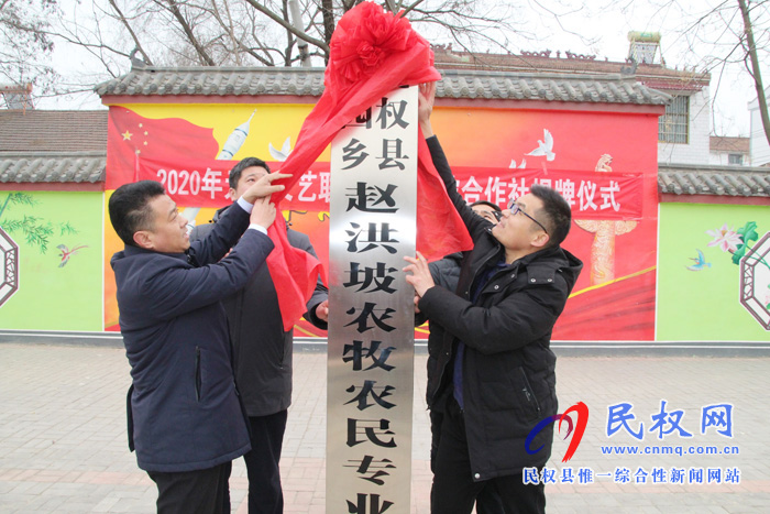 花园乡赵洪坡村：自发举行联欢会  红红火火庆元旦