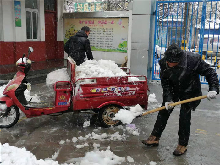 第三小学：风雪中的守护人