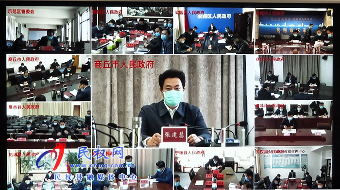 我县组织收听收看全市专项债券项目调度电视电话会议