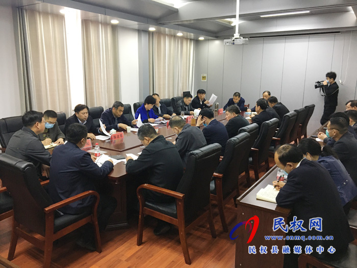 我县召开迎宾大道南段、冰熊大道西段环境综合整治动员部署会