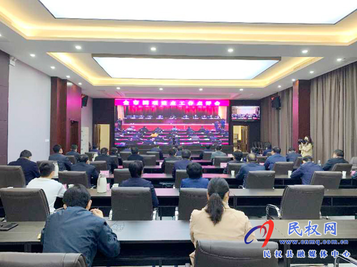 我县组织收看全市四项重点工作点评电视电话会