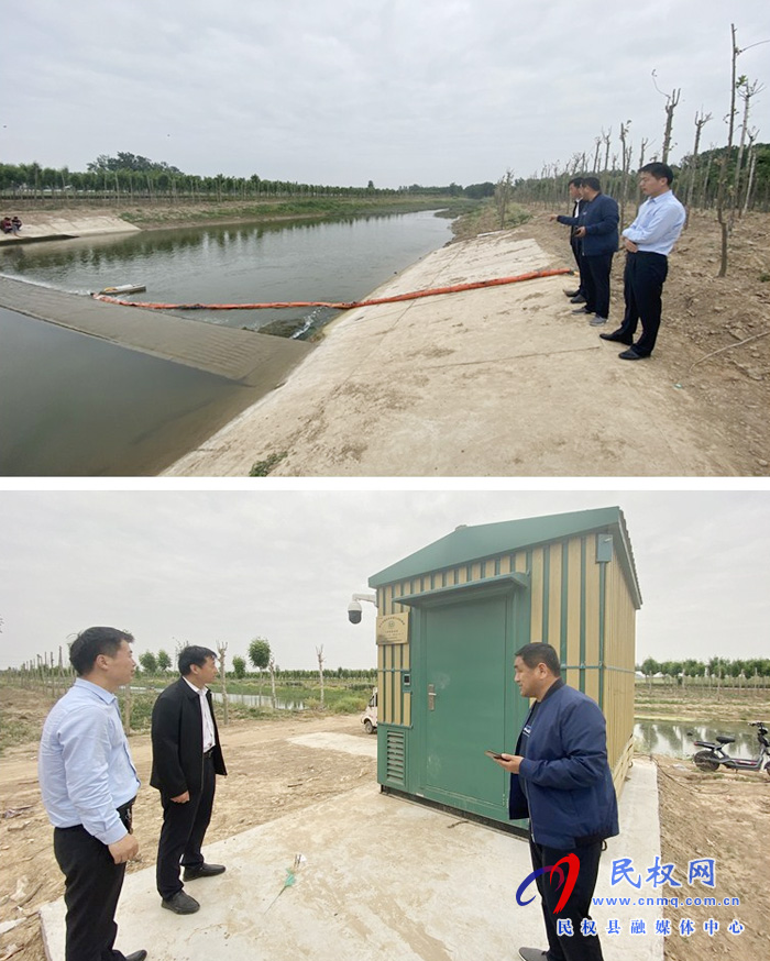 财政局联合调研大沙河伯东地表水质自动监测站