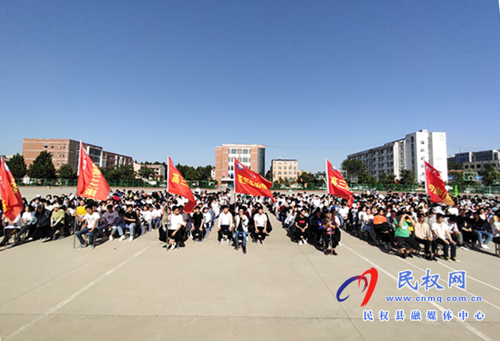 民权高中举行2020年高考五十天誓师大会