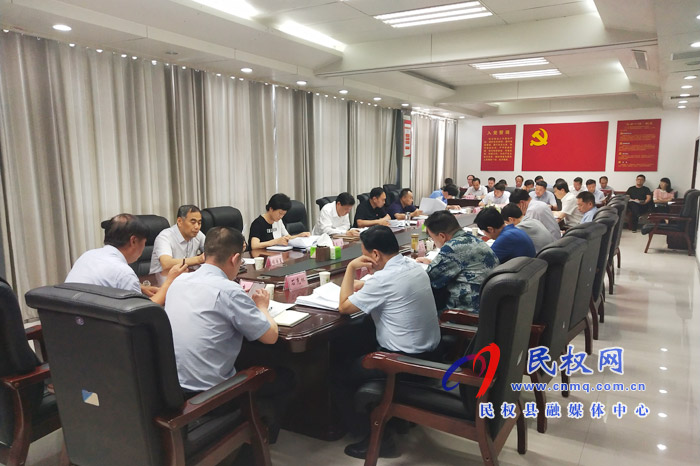 市人大常委会副主任、县委书记姬脉常主持召开县委理论学习中心组学习会议