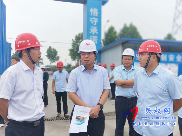 县委常委、常务副县长李启峰查看我县重点项目建设及安全生产工作