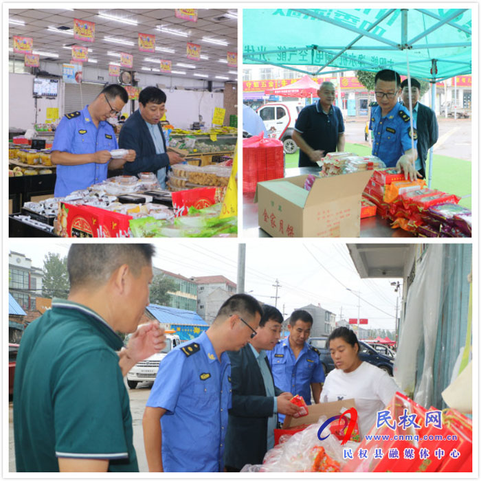 伯党乡开展中秋节前食品安全检查