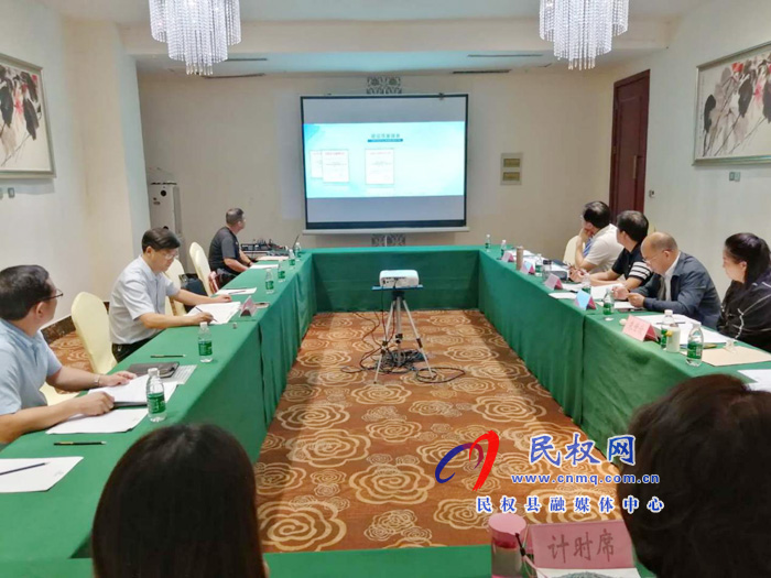 民权县参加争创“河南省质量强县示范县”文审论证会