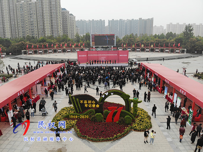 商丘市结对帮扶民权消费扶贫展销会暨现场签约仪式活动在我县举行