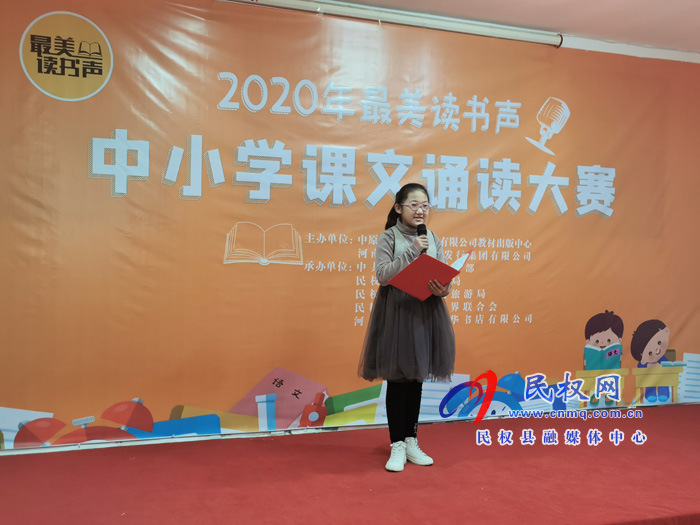 我县举办2020年最美读书声 中小学课文诵读大赛