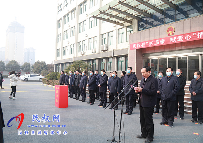 民权县开展“送温暖、 献爱心” 捐助活动 民权县开展“送温暖、 献爱心” 捐助活动