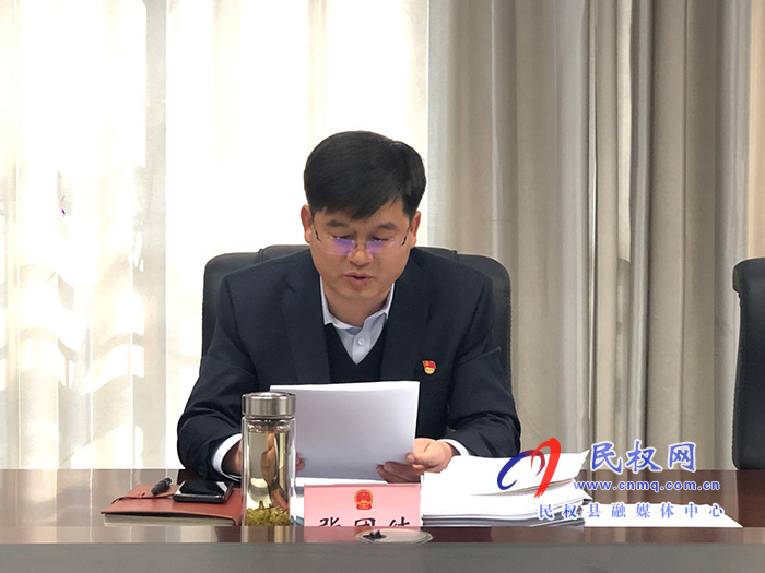 县委副书记、县长张团结主持召开县政府第43次常务会议