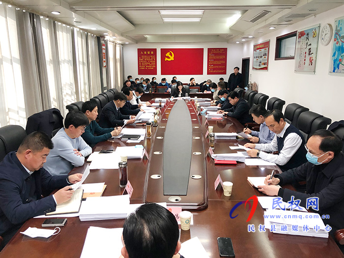 县委副书记、县长张团结主持召开县政府第43次常务会议