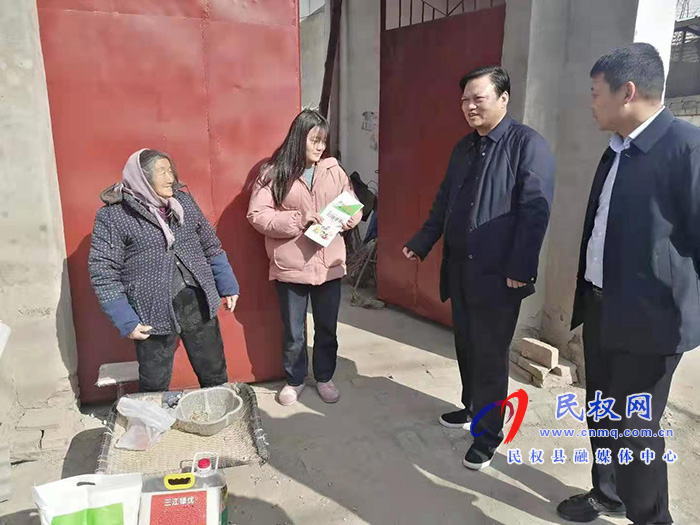 商丘市应急管理局党组书记、局长李中须到双塔镇春节前慰问贫困户