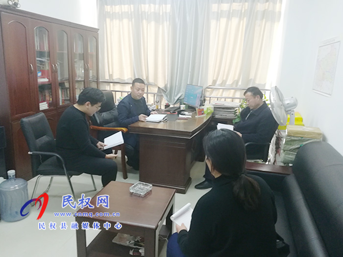 县委党史研究室召开春节廉政谈话会