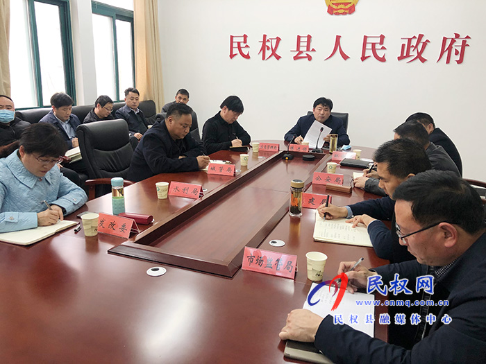 我县组织收听收看全市污染防治攻坚调度电视电话会