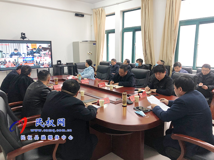 我县组织收听收看全市污染防治攻坚调度电视电话会