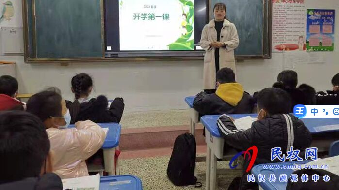 县民族学校精心组织上好开学第一课