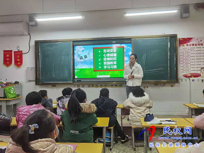 县民族学校精心组织上好开学第一课