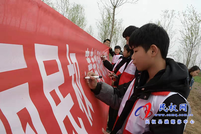 植树护绿正当时 ——“美丽民权·青春护绿我先行”青少年植树活动