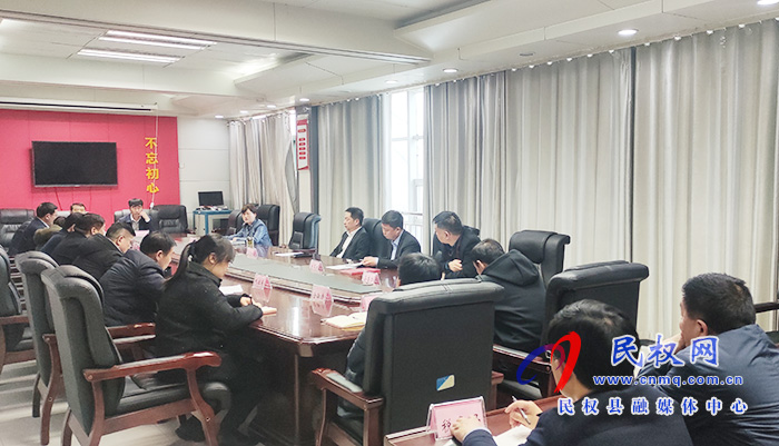 我县召开迎接全省营商环境评价工作动员会