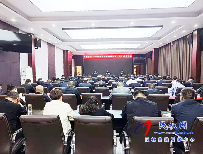 我县召开2021年创建省级双拥模范城（县）动员大会