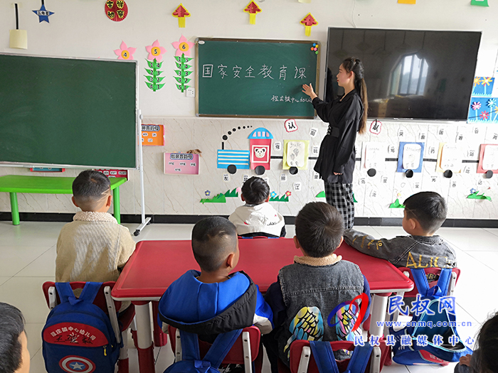 程庄镇中小学积极开展“全民国家安全教育日”主题活动